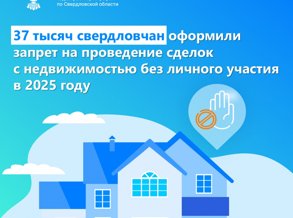 Простой способ защиты от мошенников